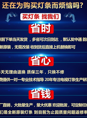 背光11111定制HY-U320A1专用led灯条SJ.HZ.D5000702-2835AS-F灯条