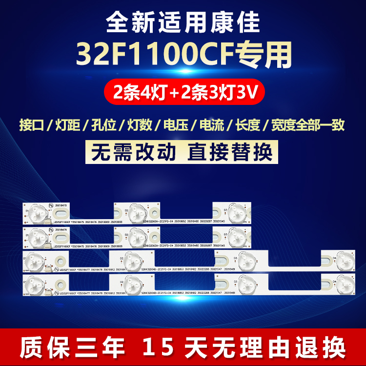 全新原装液晶电视led铝基板