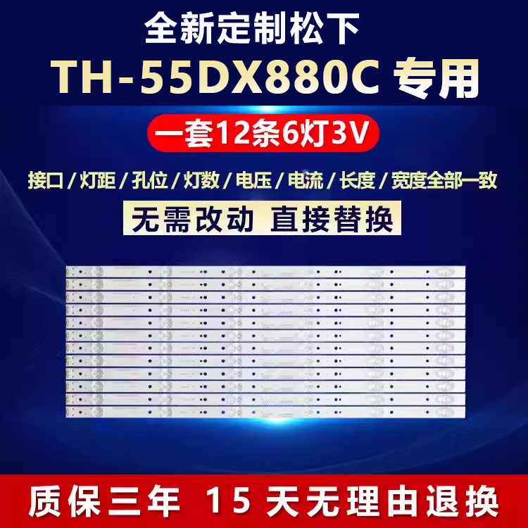 全新定制铝基板质保三年