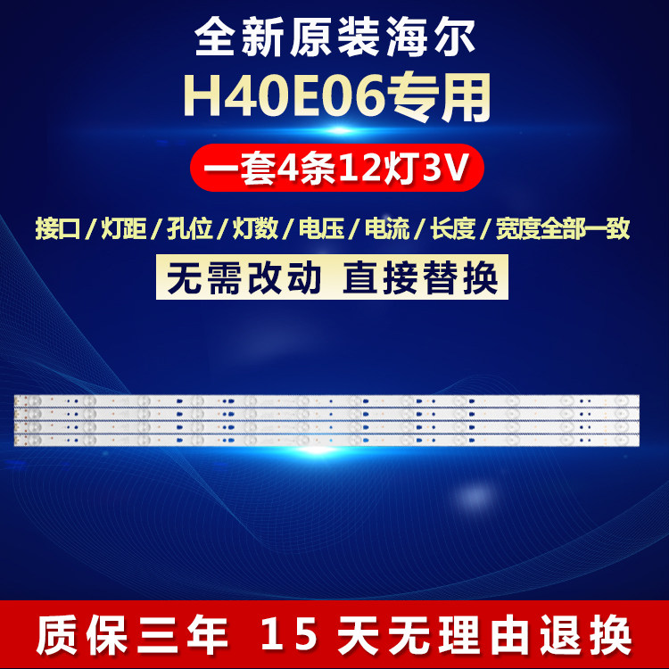 全新原装铝基板质保三年