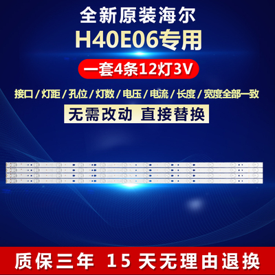 全新原装铝基板质保三年