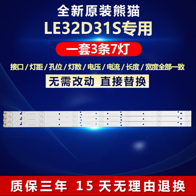 全新原装铝基板质保三年