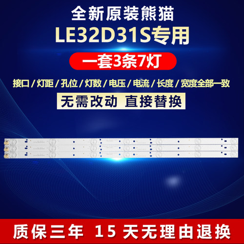 全新原装铝基板质保三年