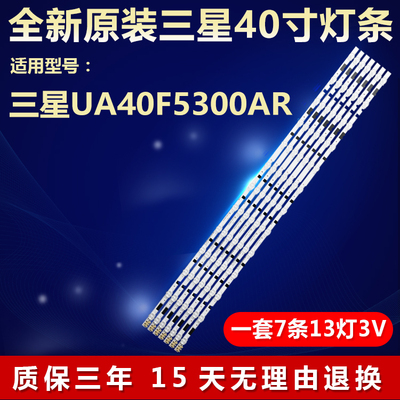 全新原装40寸三星UA40F5300ARLED