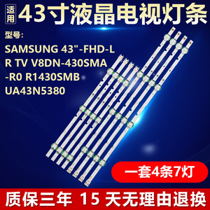 Samsung 43