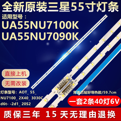 全新原装三星UA55NU7100K