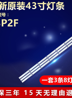 适用43P2F Y43F1B B43A739 Y43G33灯条4C-LB4308-ZM02J OEM43LB06