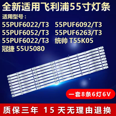 全新适用铝基板质保三年