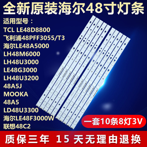 全新原装铝基板质保三年