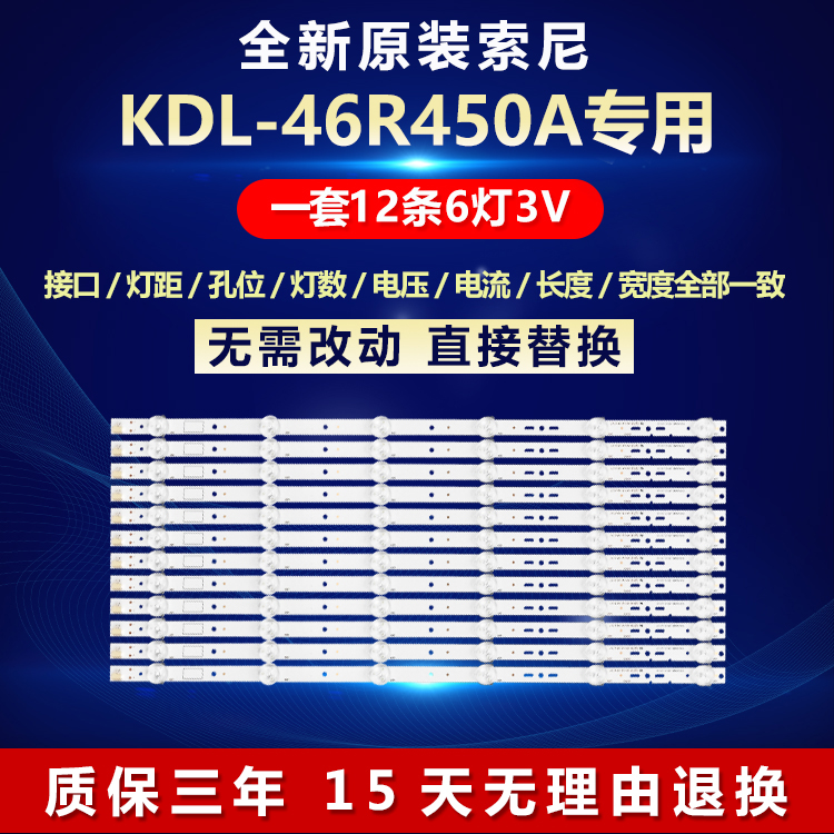 全新原装铝基板质保三年