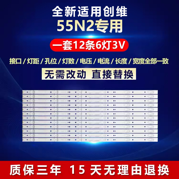 全新适用铝基板质保三年