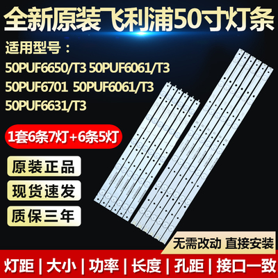 CEJJ-LB500Z-12S1P-M2835-W灯条