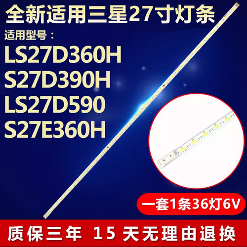 全新适用三星质保三年