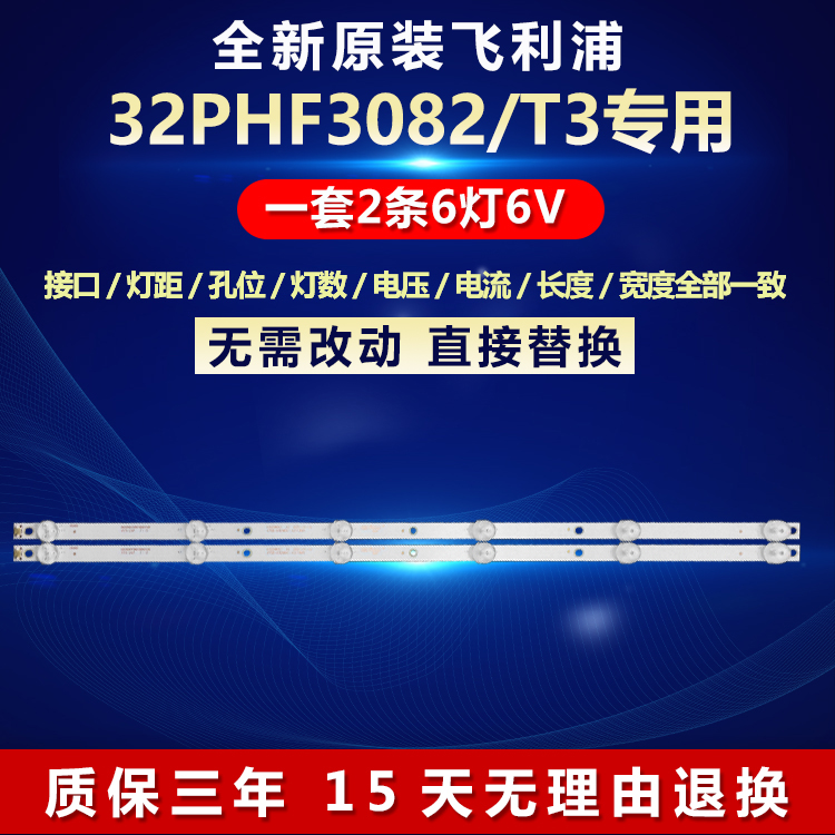 全新原装铝基板质保三年