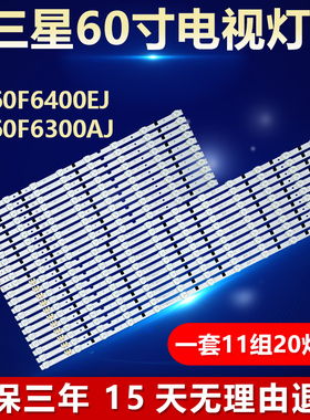 新适用三星UA60F6400EJ灯条 SAMSUNG 2013SVS60F L/R 8/12 REV2.3