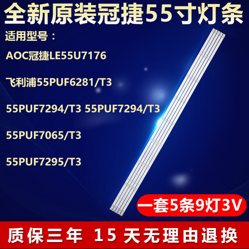 全新原装铝基板质保三年