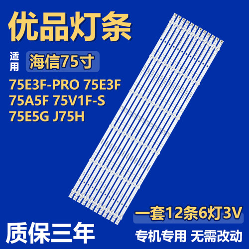 【海信专用无需改装】多省次日达