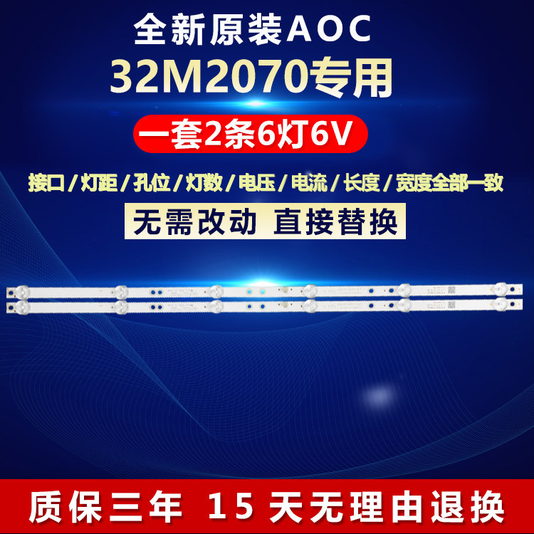 全新原装铝基板质保三年