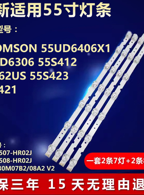 THOMSON 55UD6406X1 55UD6306 55S412 55P62US 55S423 55S421灯条