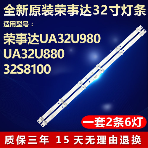 全新原装铝基板质保三年