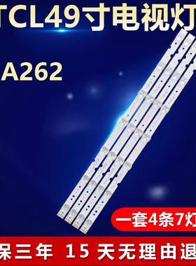 全新适用49寸TCL49A262液晶电视机背光LED灯条4C-LB4907-ZM02J8CH