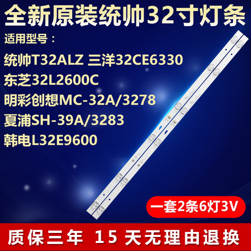 全新原装铝基板质保三年