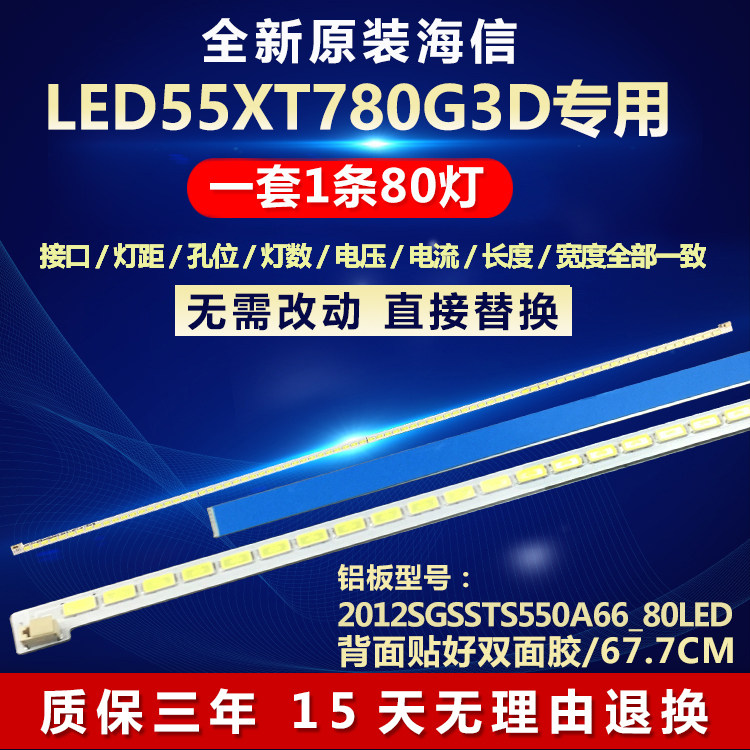 全新原装铝基板质保三年