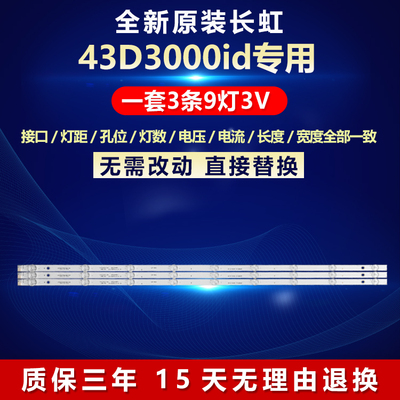 全新原装铝基板质保三年