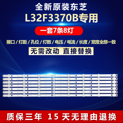 全新原装铝基板质保三年