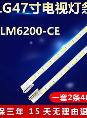 适用LG 47LM6200-CE液晶电视led背光灯条6920L-0131D 6920L-0131C