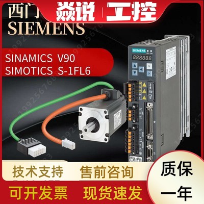 SINAMICS V90伺服驱动FSB 1AC200-240V 0.4kW 6SL32105FB104UA1