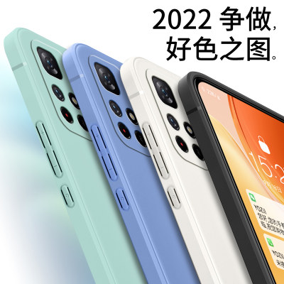 红米note115G手机壳小米