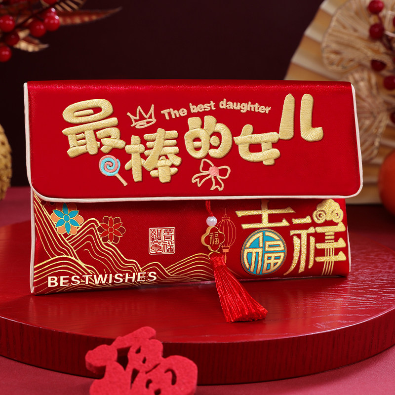 新年红包2026新款棒的孙子孙女马年利是封过年给孩子压岁钱福袋