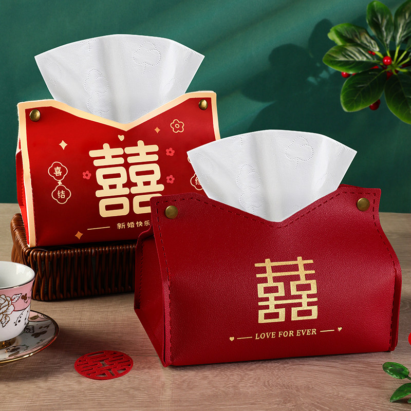 抽纸盒结婚订婚装饰摆件皮质纸巾套婚房布置纸巾套袋婚庆用品大全