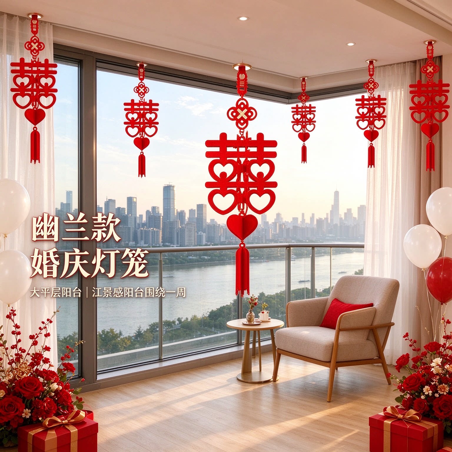 婚庆灯笼结婚装饰婚房布置婚礼喜事新房自己新人家用简单套装多款
