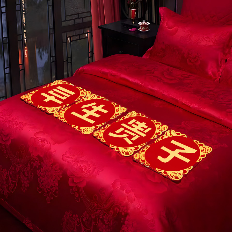 早生贵子干果组合结婚压床摆件模具提篮婚房订婚布置装饰用品大全