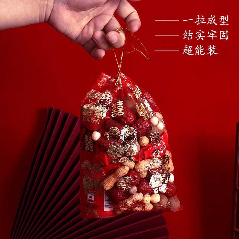 巩皇喜糖袋网纱中国风婚礼创意