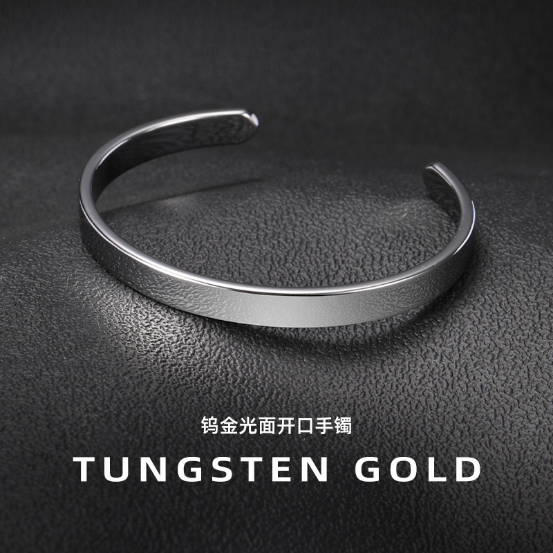 男士手镯钨金小众实心可刻字手环