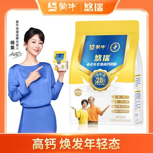 中老年高钙高硒益生菌奶粉