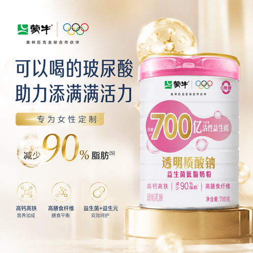 蒙牛女士补气养血低脂奶粉