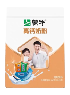 独立小条分装全家高钙奶粉