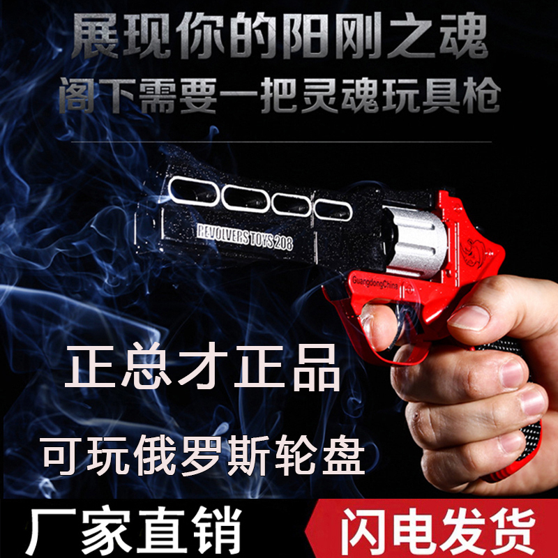 全金属怀旧玩具砸炮枪砸响炮火炮枪纸炮枪演出道具模型枪不可发射