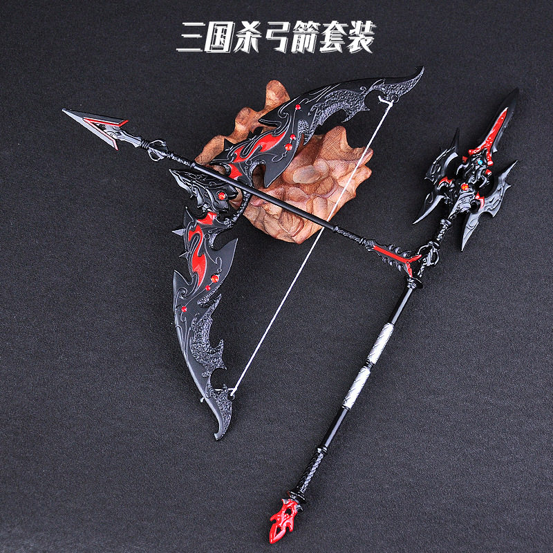 三国杀武器模型麒麟弓吕布方天画戟全合金属模型周边小弓弯弓玩具