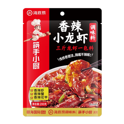 海底捞麻辣十三香蒜蓉小龙虾调料