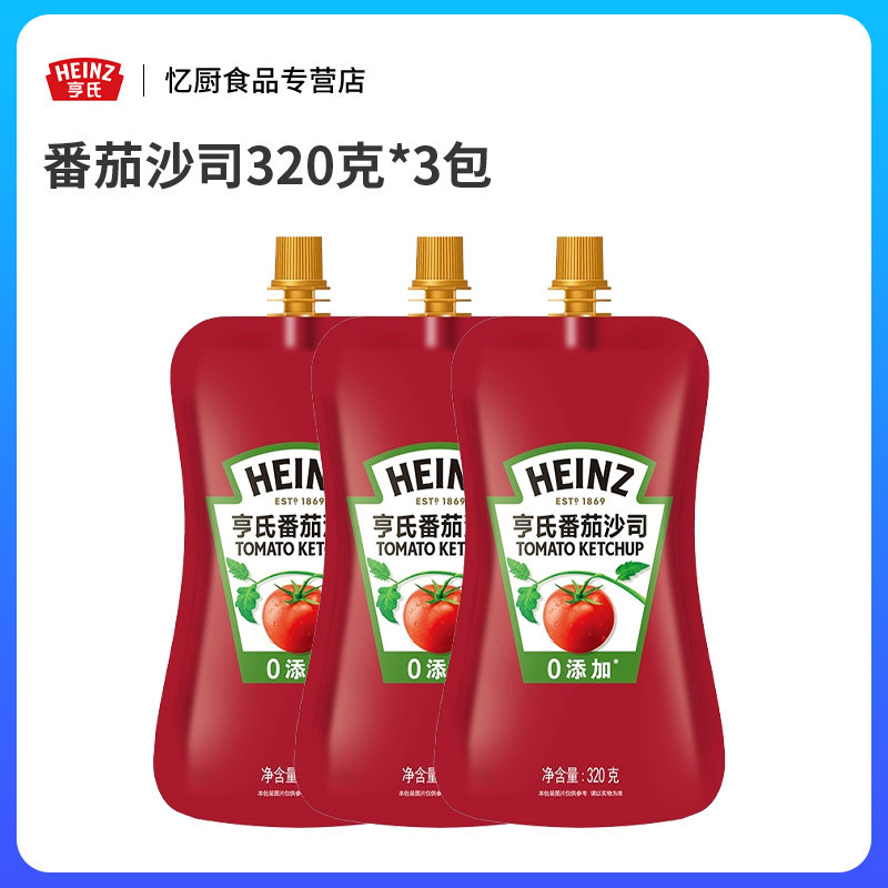 Heinz Tomato Sauce 320g bagged extruded Home Tomato sauce Sandwich French Fries hand-held Pancake sauce thumbnail 3