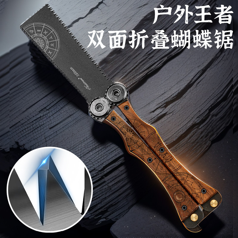 锯子多功能可折叠蝴蝶锯家用小型手持伐木锯木神器双面磨齿手工锯,五金/工具,手工锯,淘宝优惠券,粉丝福利购,淘宝优惠卷