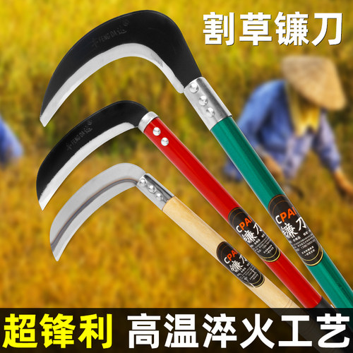 锰钢镰刀农用收割除草专用小镰刀