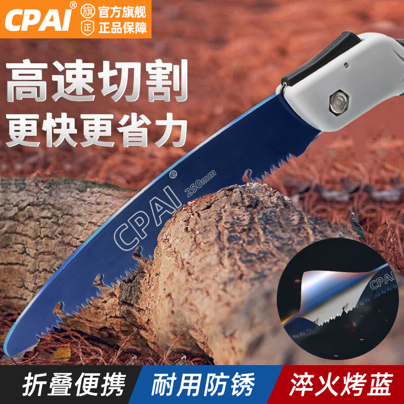 锯子家用小型手持折叠锯园林果树户外手锯伐木锯木神器快速手工锯