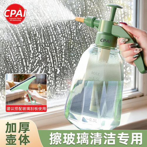 浇花喷壶气压式家用/清洁消毒