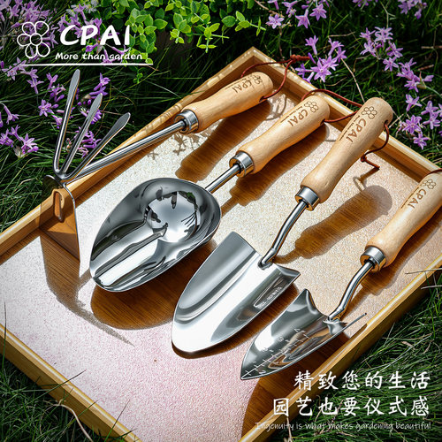 不锈钢园艺套装精美外观细致做工
